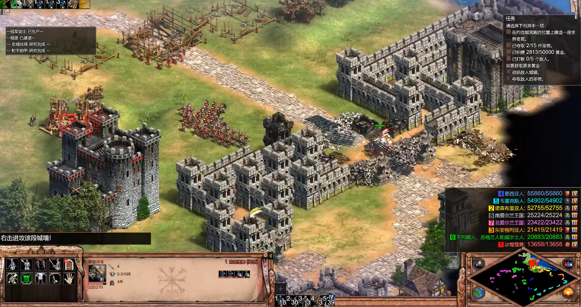 帝国时代2血洗约克城怎么玩