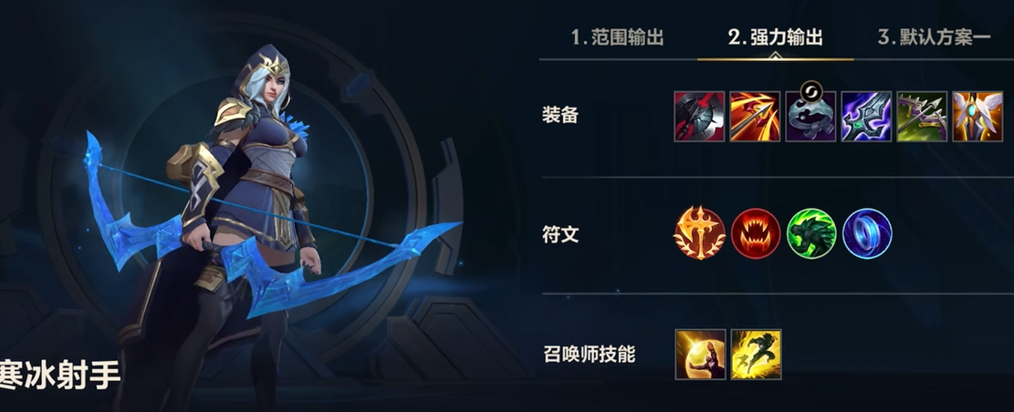 英雄联盟手游哪个英雄手长