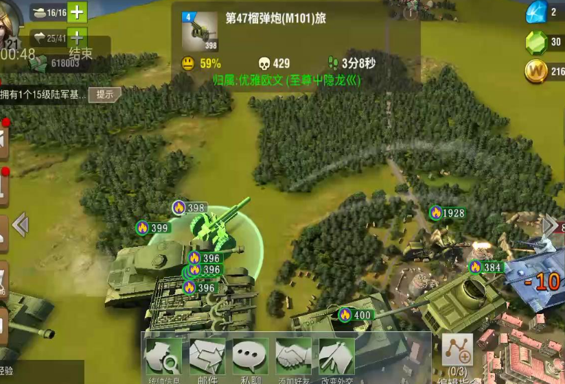 二战风云2城怎么打