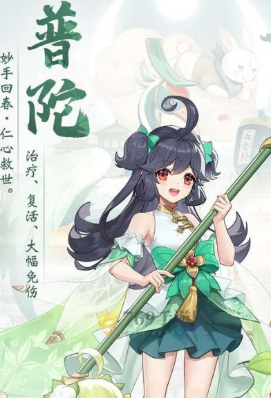 长安幻想选哪个宗门比较好打