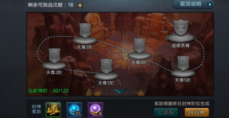 乱斗西游如何快速获得英魂碎片