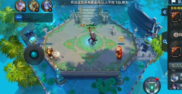 乱斗西游三界平乱在哪里找到