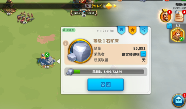 万国觉醒如何开启满载而归