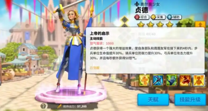 万国觉醒如何开启满载而归