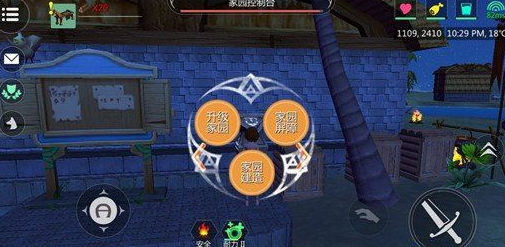 创造与魔法房子怎么造