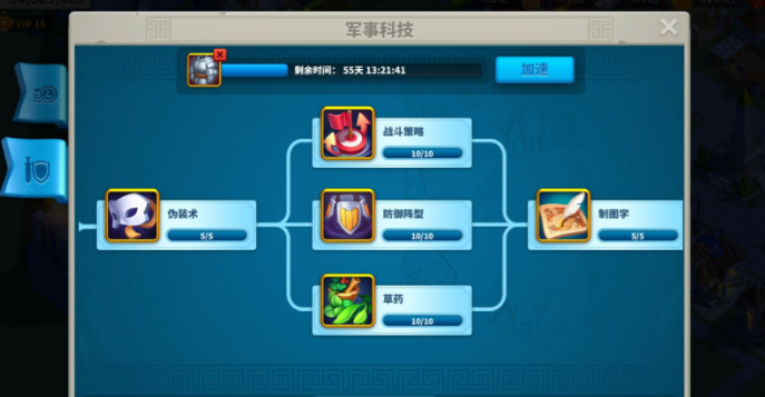 万国觉醒的联盟怎么提升