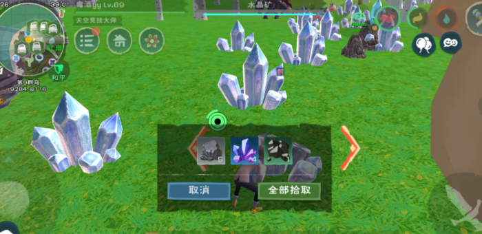 创造与魔法水晶矿在哪里