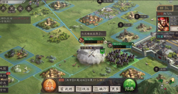 三国志战略版隐藏兵种如何提升
