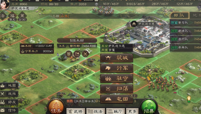 三国志战略版器械兵是怎么用的
