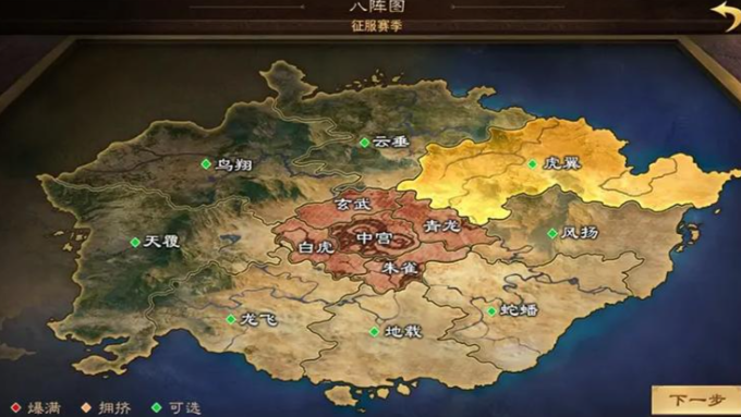 率土之滨怎么找到敌人的主城