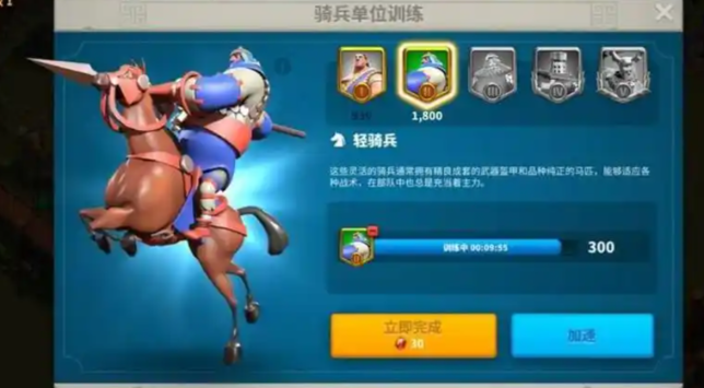 万国觉醒争分夺秒一个人怎么完成