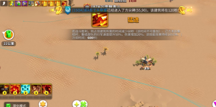 万国觉醒争分夺秒一个人怎么完成