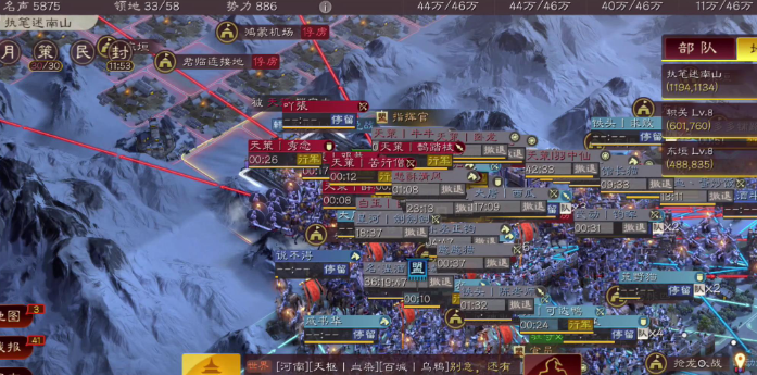 三国志战略版如何进攻一个城市