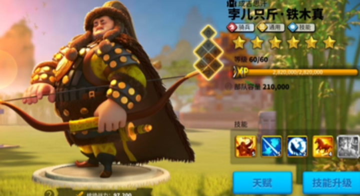 万国觉醒英雄队列怎么增加
