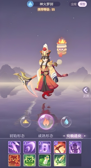 长安幻想弈剑55级带什么宠物