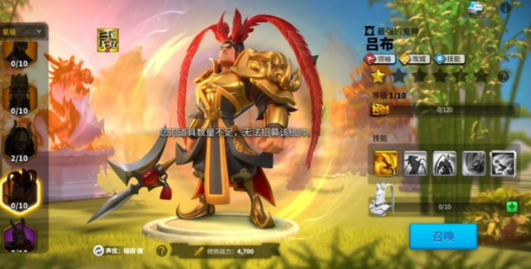 万国觉醒吕布如何培养