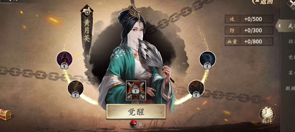 攻城掠地如何解锁云垂阵