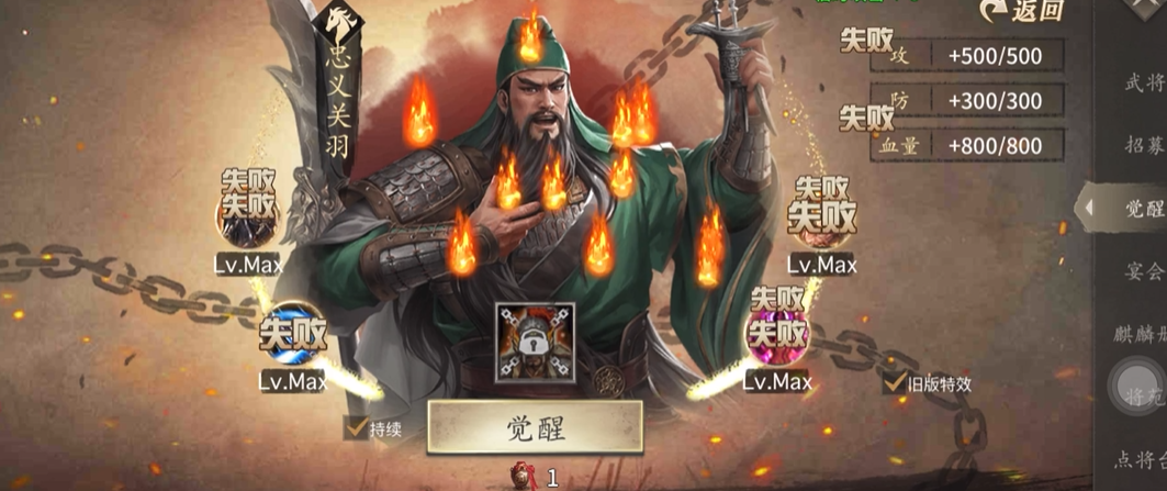 攻城掠地刘备怎么带技能