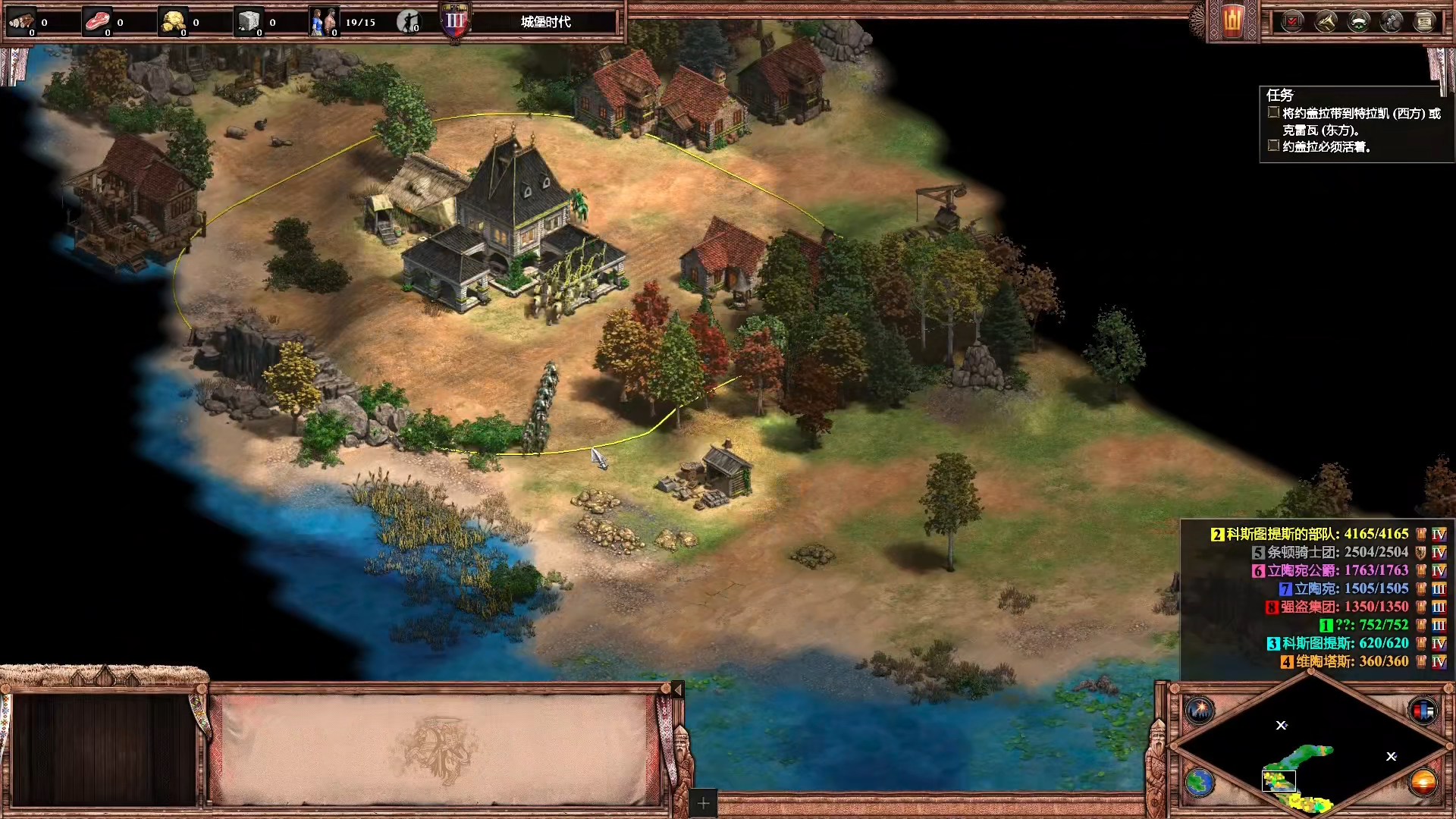 帝国时代2立陶宛战役怎么玩