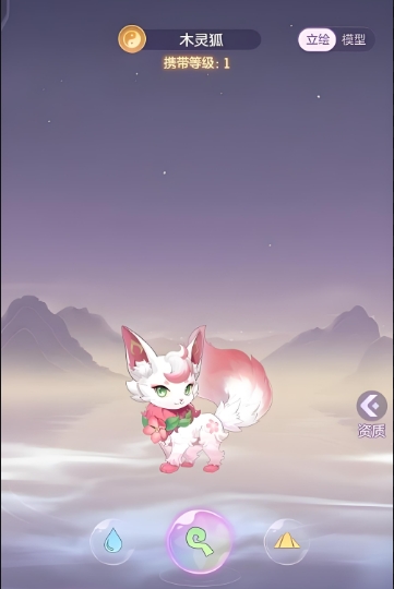 长安幻想青丘和普陀哪个好用