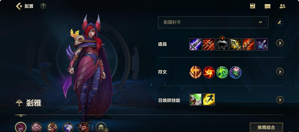 英雄联盟手游德玛技能如何攻击