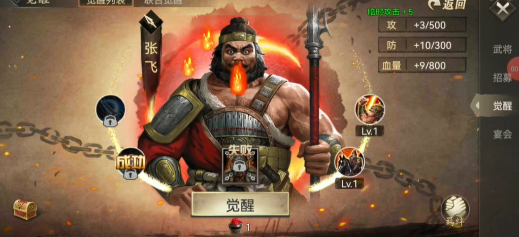 攻城掠地刘备怎么带技能