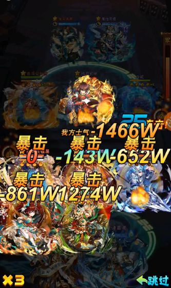 少年三国志蜀国兵符怎么搭配