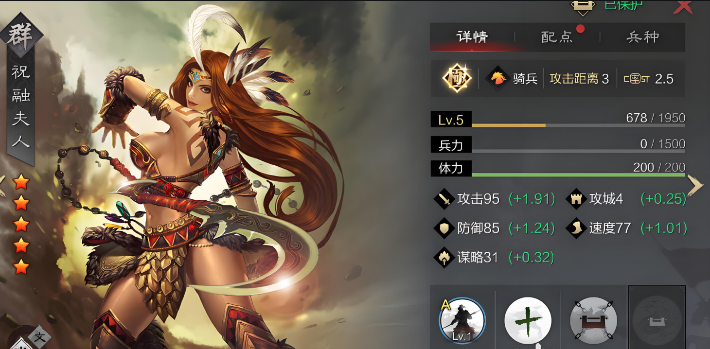 率土之滨蔡文姬怎么搭配武将