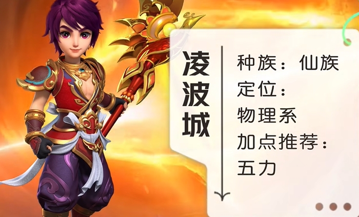 梦幻西游5开选什么门派