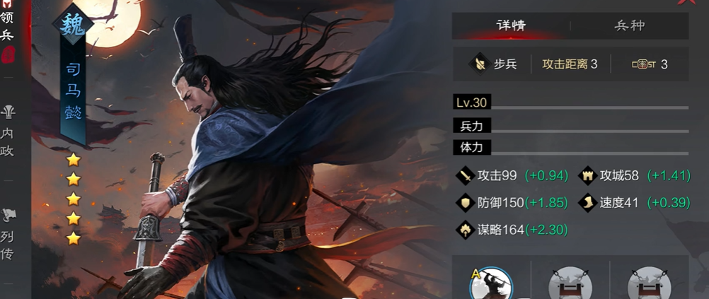 率土之滨破凰怎么分解