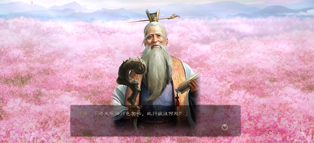 三国志战略版选择什么主公