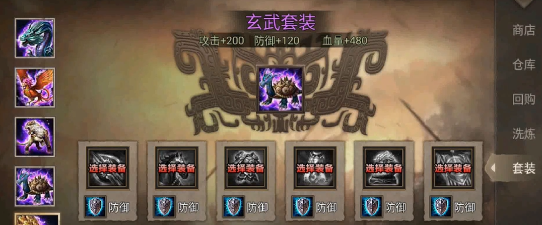 攻城掠地夏侯惇穿什么套装 攻城掠地夏侯惇穿什么套装