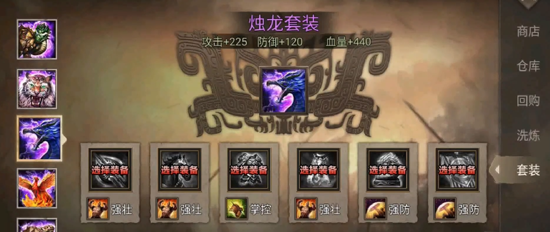 攻城掠地周瑜穿什么套装 攻城掠地周瑜穿什么套装