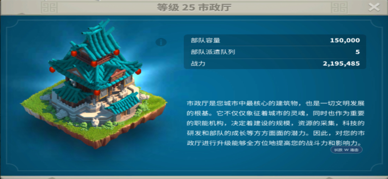万国觉醒怎么有永久的建筑队列