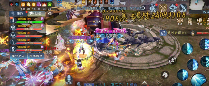 诛仙手游天邪法宝在哪里