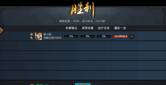 乱斗西游2流光酒怎么刷