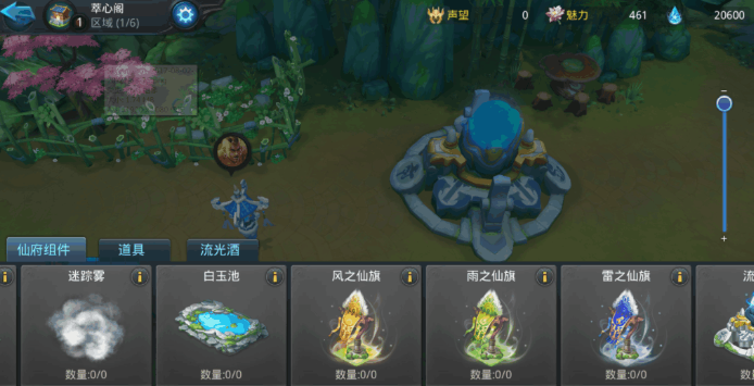 乱斗西游2流光酒怎么刷