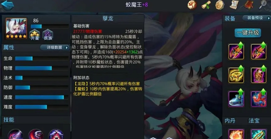 乱斗西游2十三玄是什么