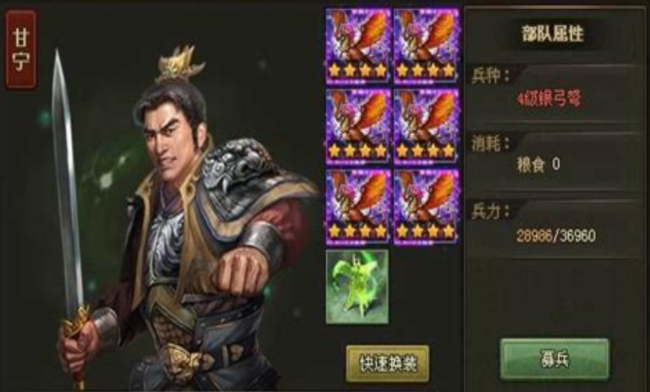 攻城掠地130级武将怎么搭配