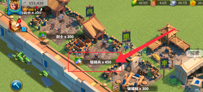 万国觉醒怎么单位晋升制度