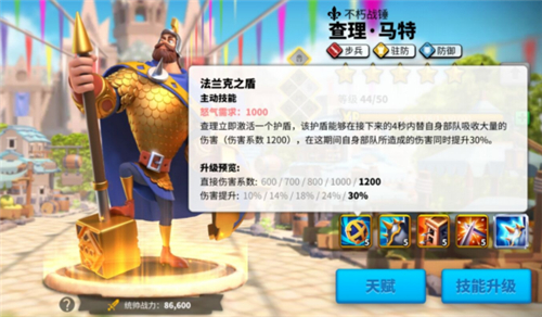 万国觉醒都在城市驻防武将怎么选