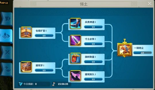 万国觉醒怎么触发盟友援助