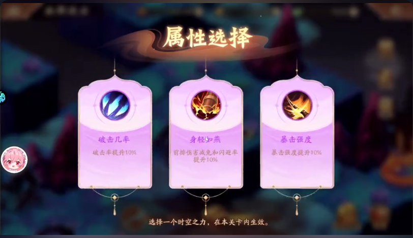 少年三国志2幽都疑云怎么过