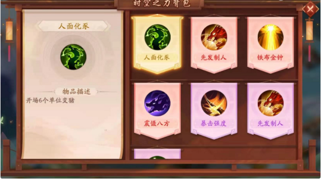 少年三国志年兽之乱如何过