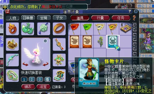 梦幻西游如何获得炎魔神变身卡
