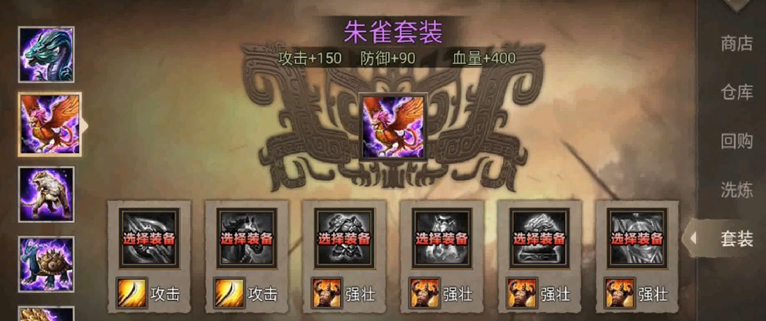 攻城掠地统属性什么意思