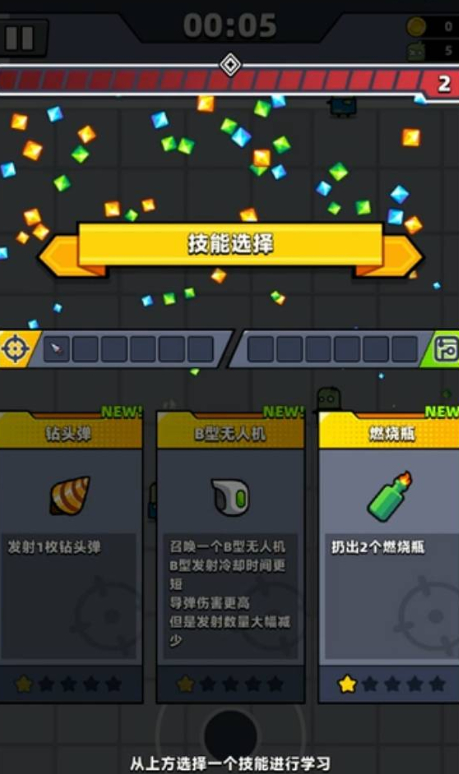 弹壳特攻队如何过第一关