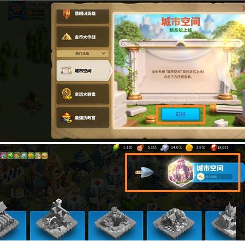 万国觉醒房屋布局怎么复制