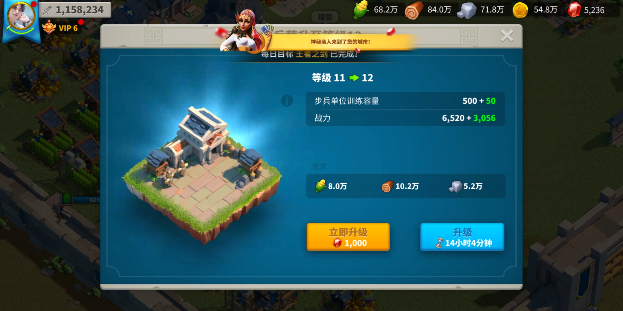 万国觉醒前期怎么快速囤兵