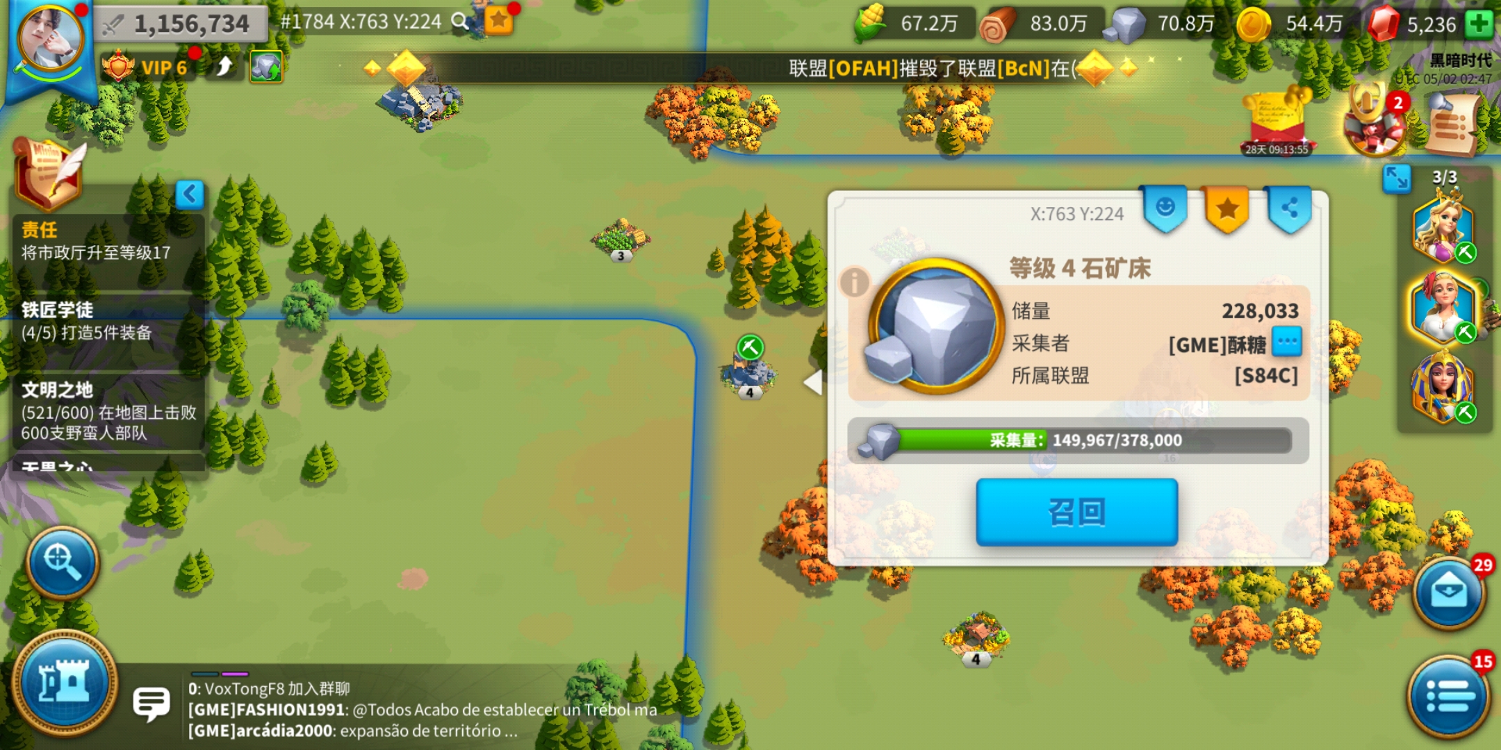 万国觉醒前期怎么快速囤兵